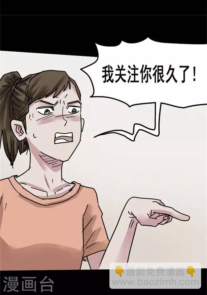 第105话 替身1412