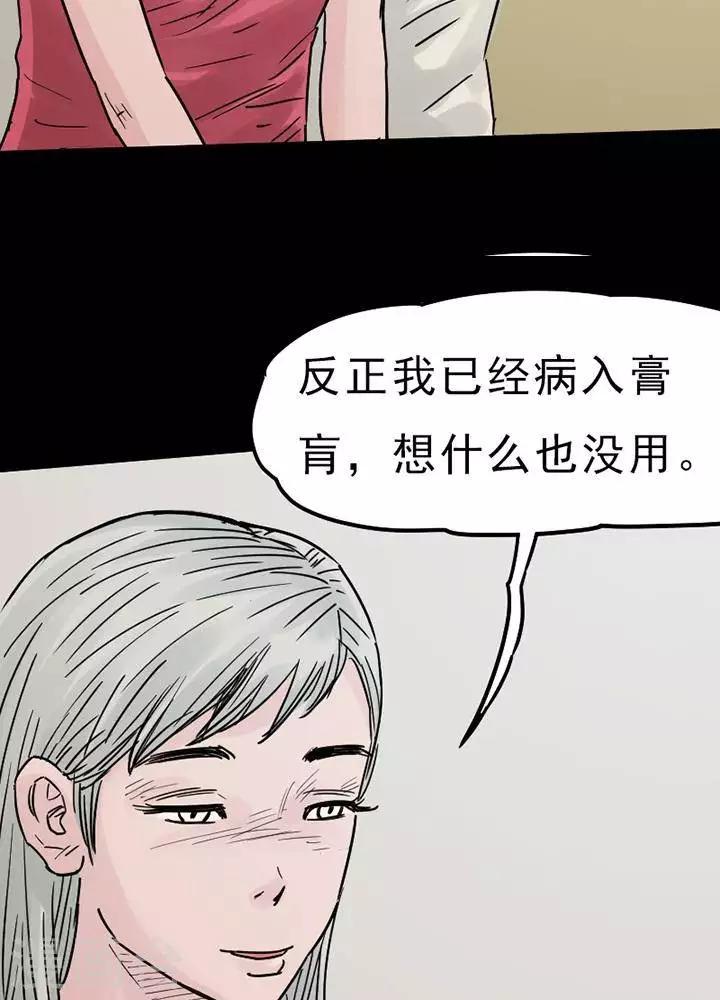 第92话 替身111