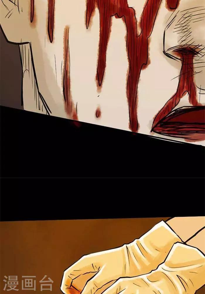 第66话14