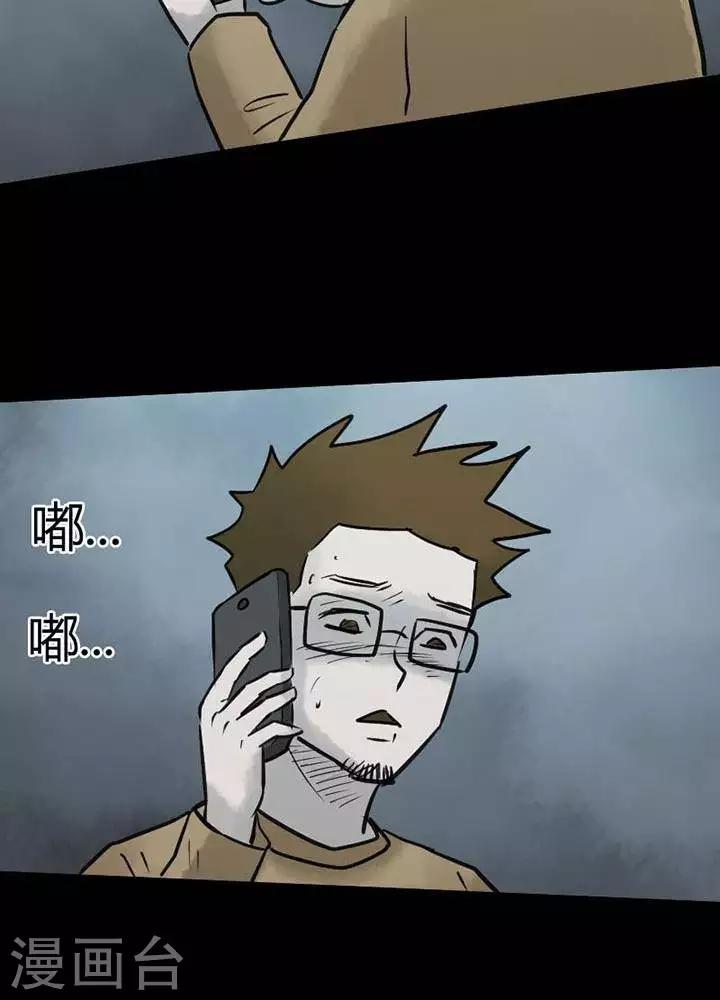 第65话7