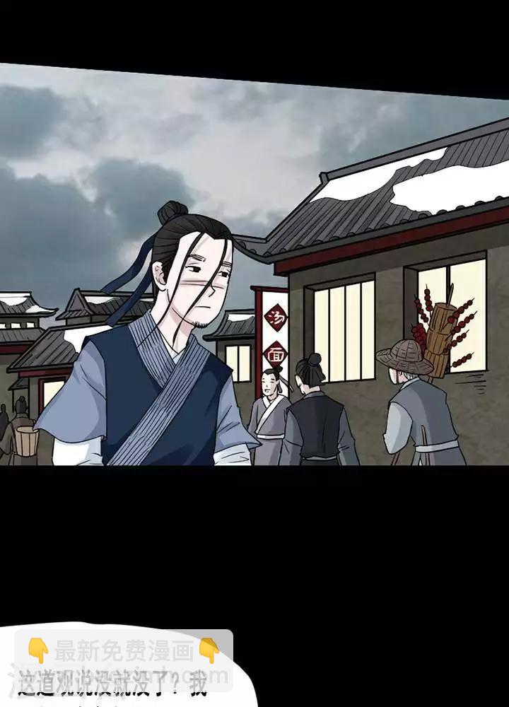 第140话 铁饭碗2212