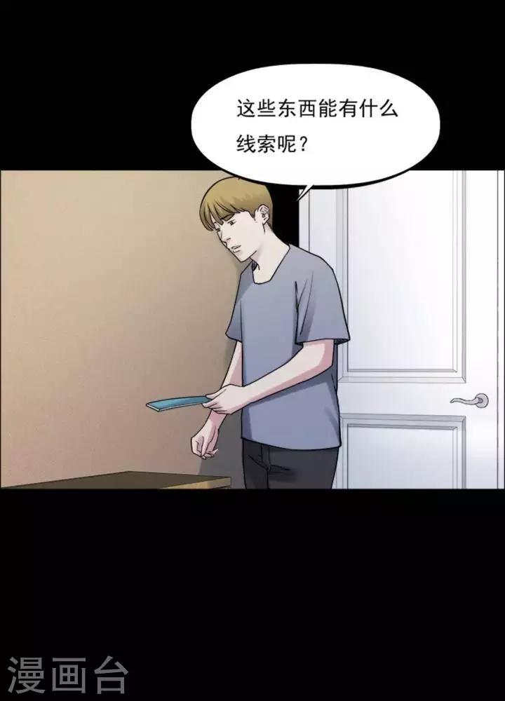 第164话 长腿怪人1822