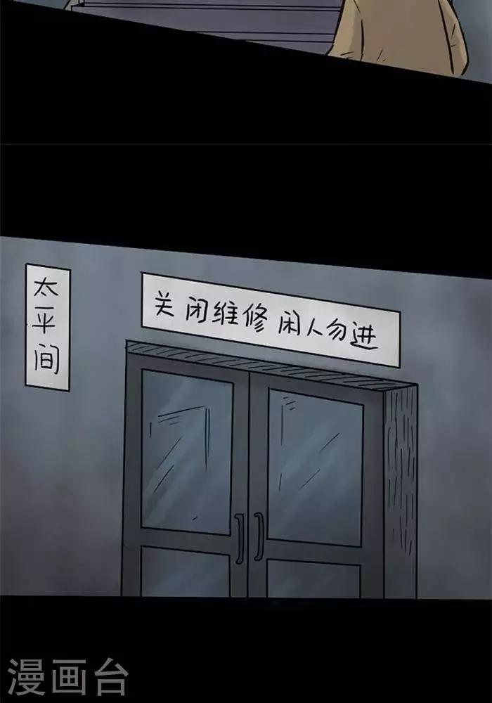 第62话3