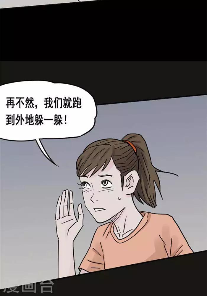 第114话 替身2315