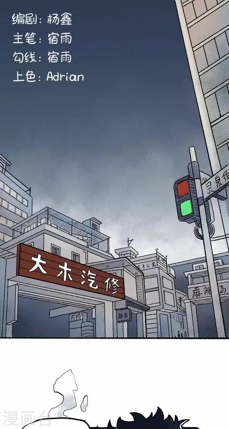 第1话0