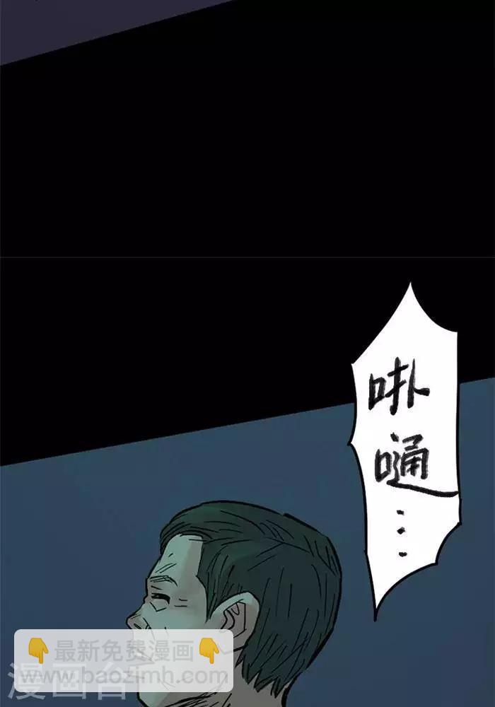 第91话10