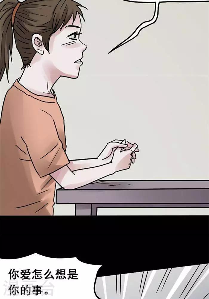 第107话 替身169