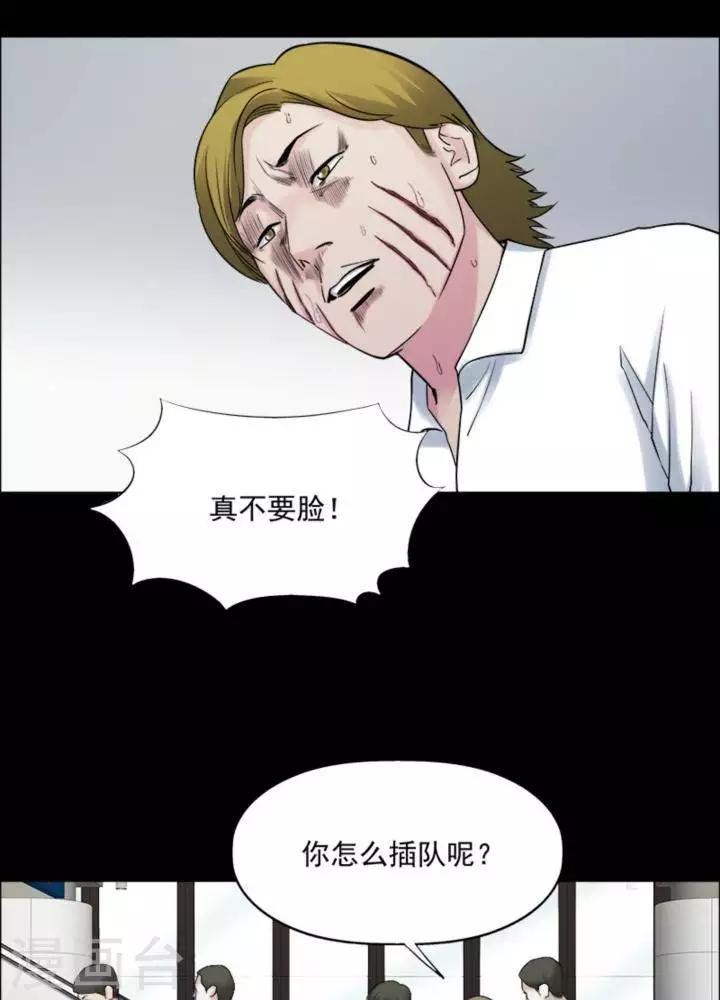 第178话 长腿怪人3228