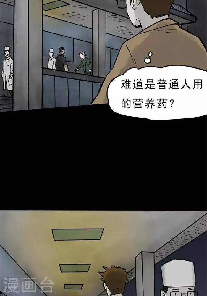 第62话1