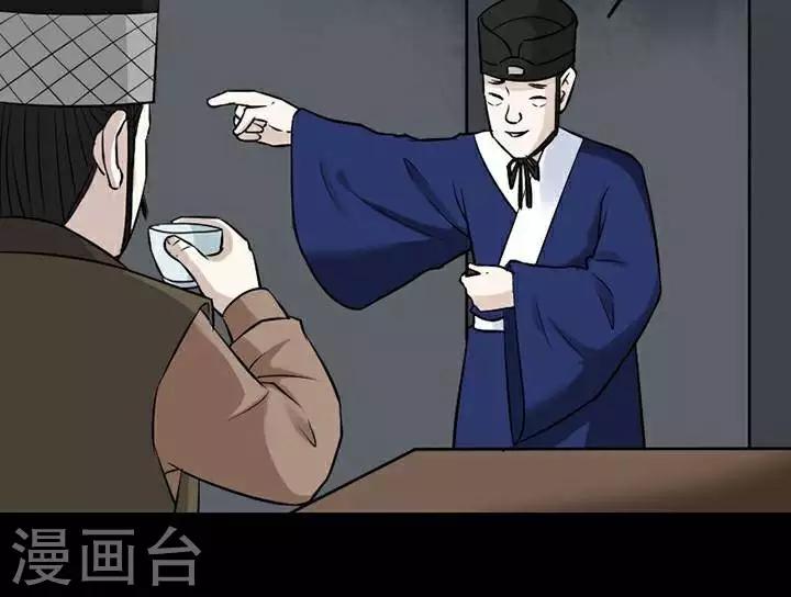第144话 铁饭碗2619