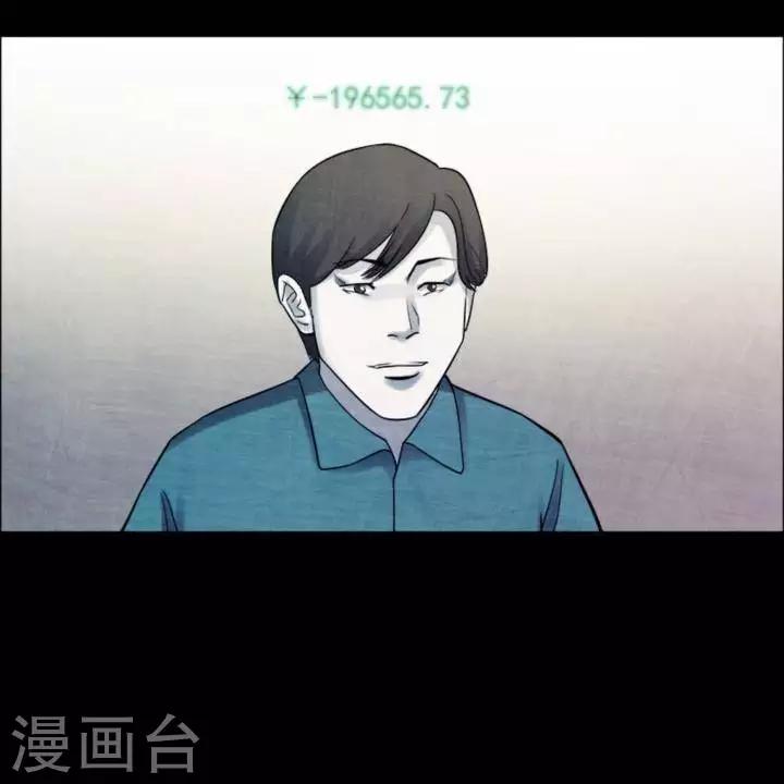 第181话 你的价格119