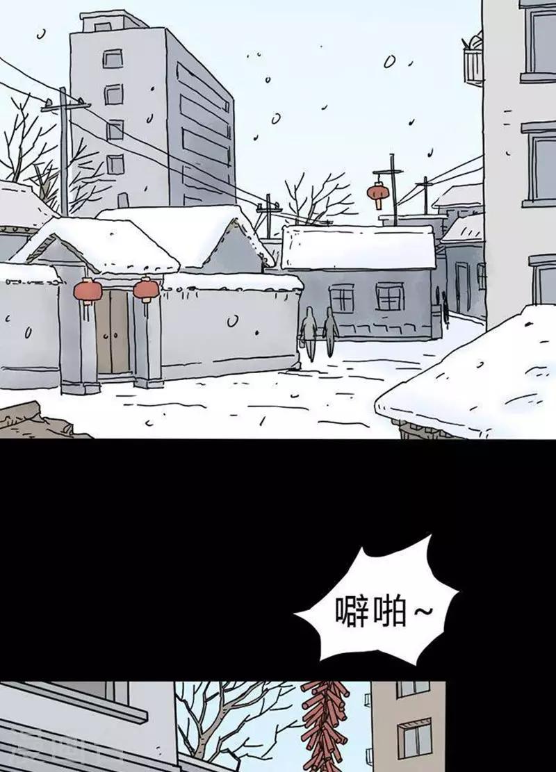 第22话1