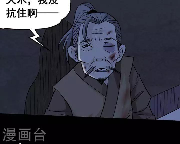 第131话 铁饭碗1317
