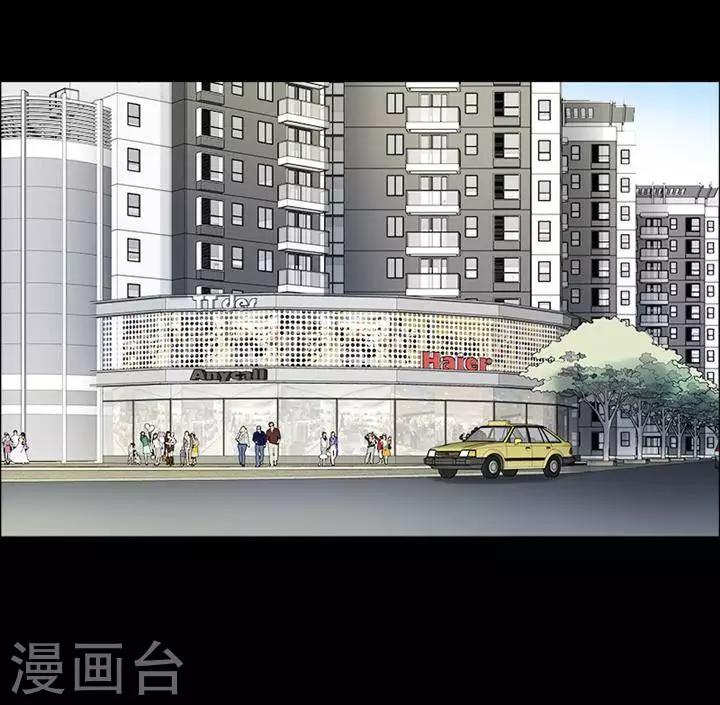 第161话 长腿怪人1521