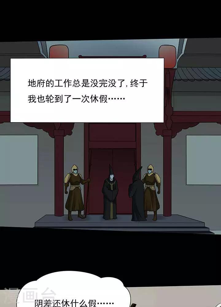 第126话 铁饭碗834