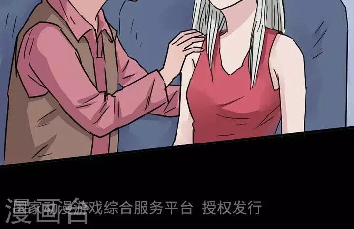 第94话 替身330
