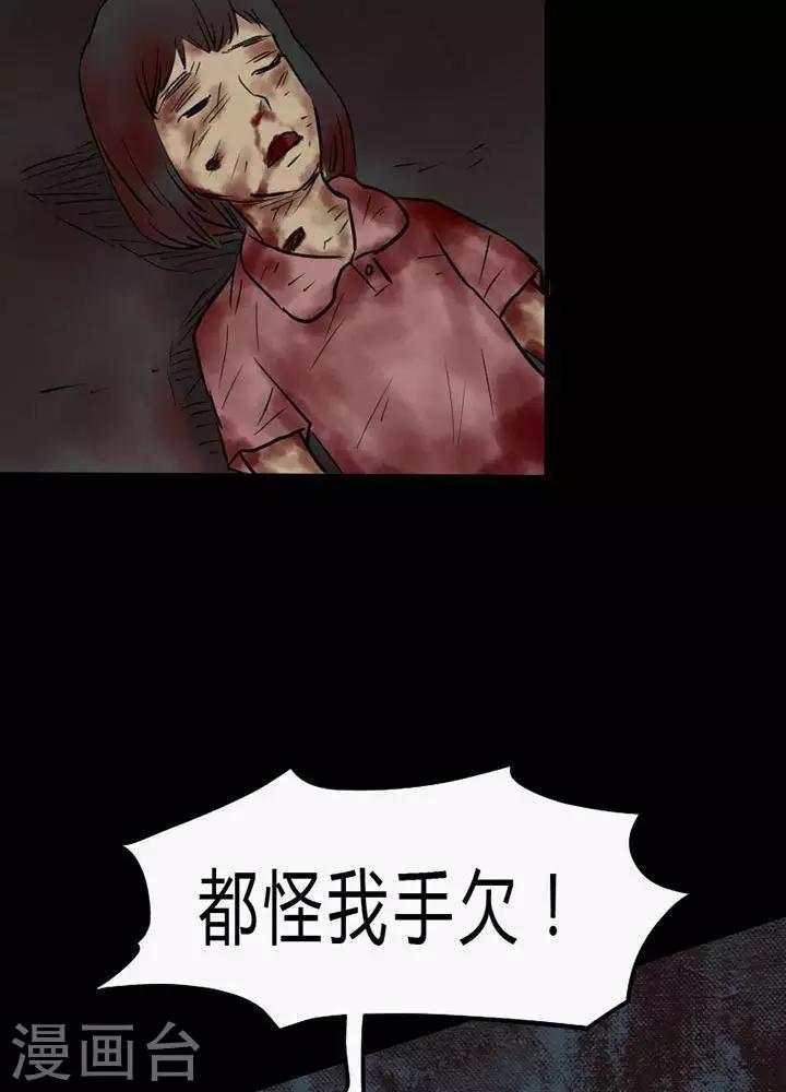 第45话15