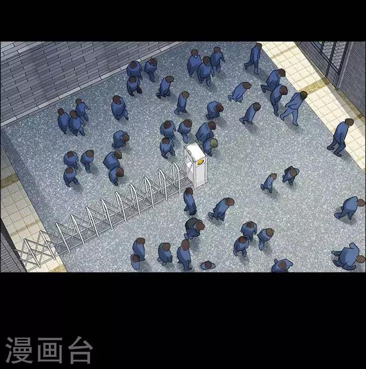 第156话 长腿怪人1011