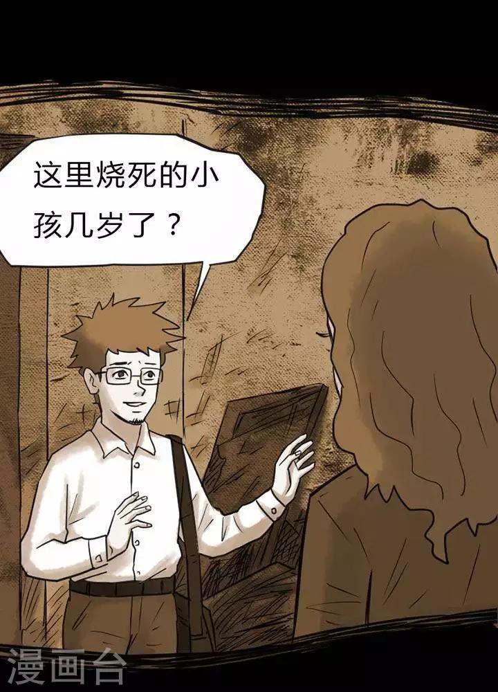 第27话14