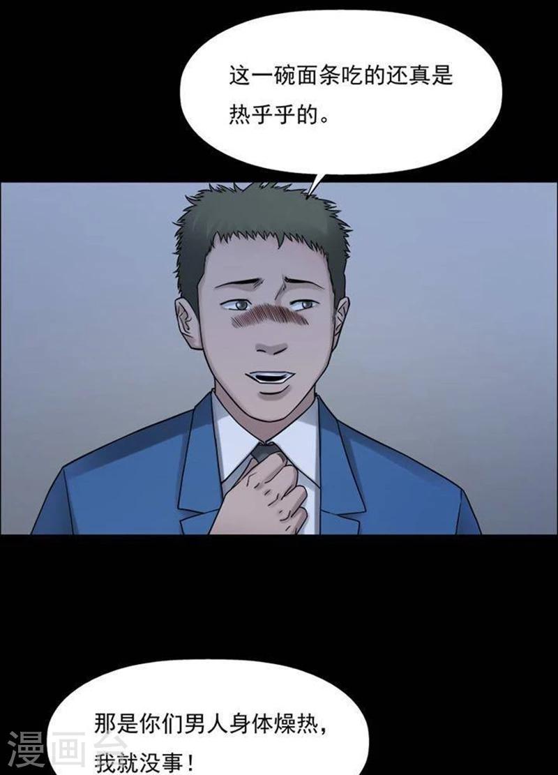 第193话 你的价格138