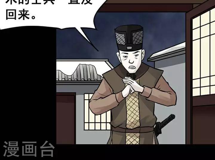 第135话 铁饭碗1731