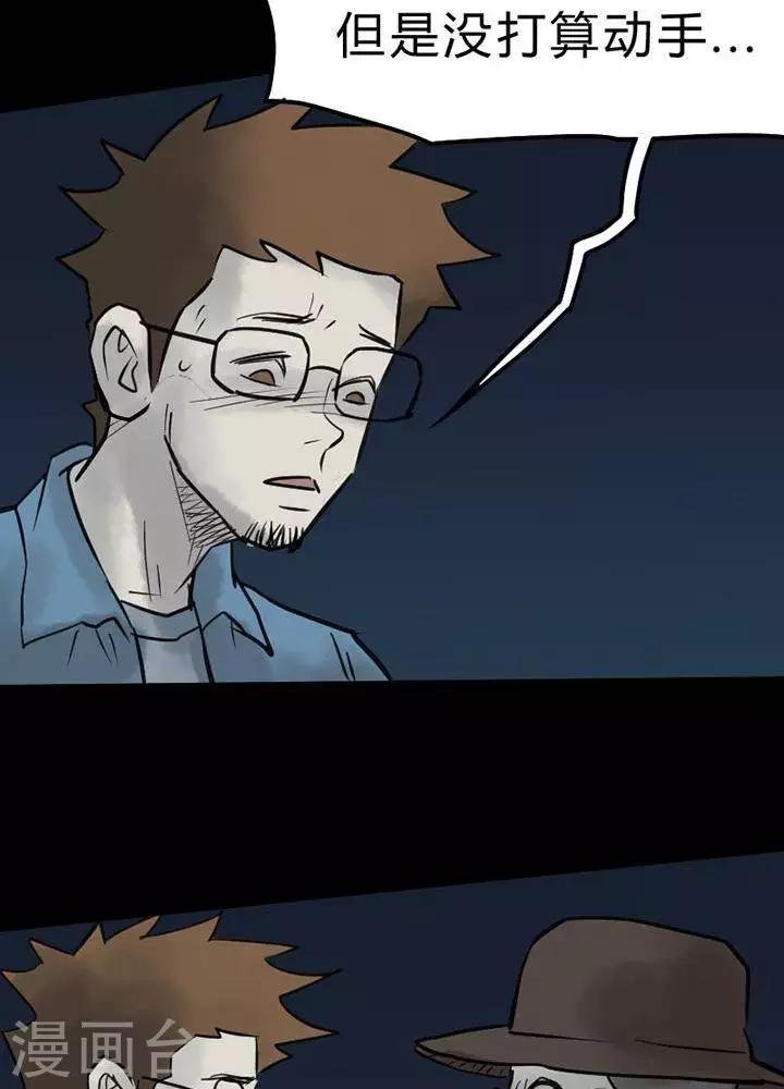 第44话14