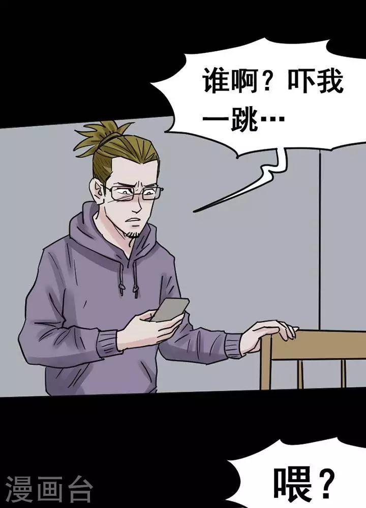 第115话 替身2428