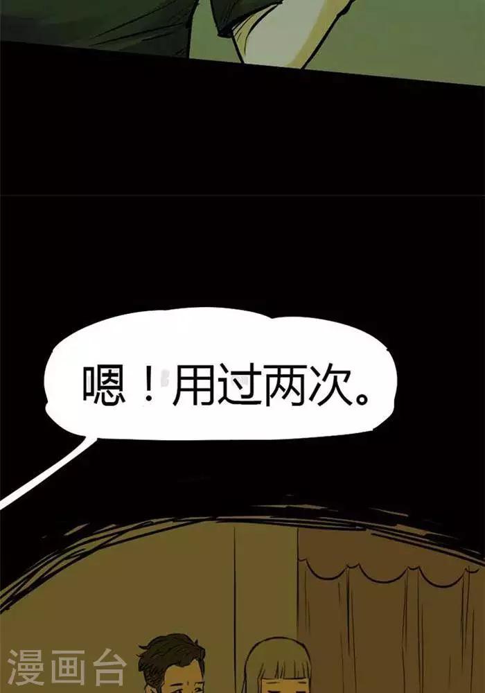 第77话24