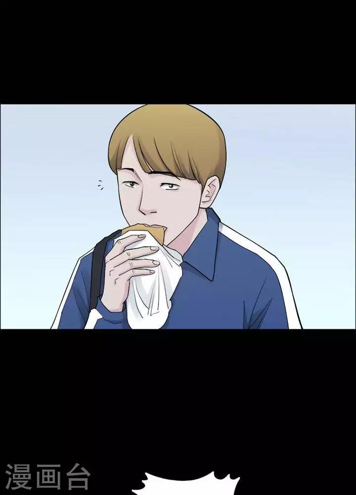 第154话 长腿怪人822