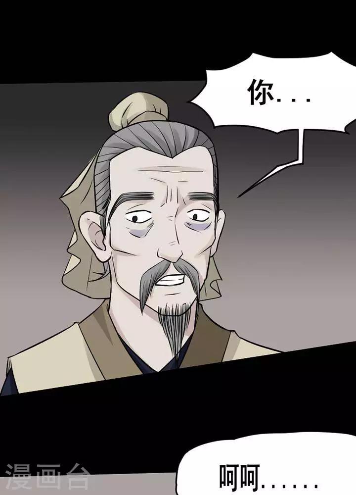 第141话 铁饭碗2320