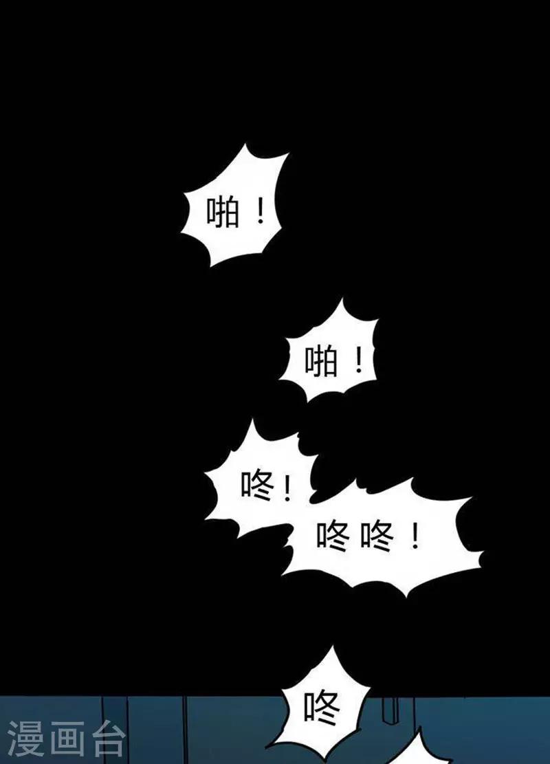 第21话0