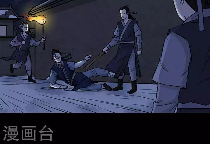 第131话 铁饭碗133