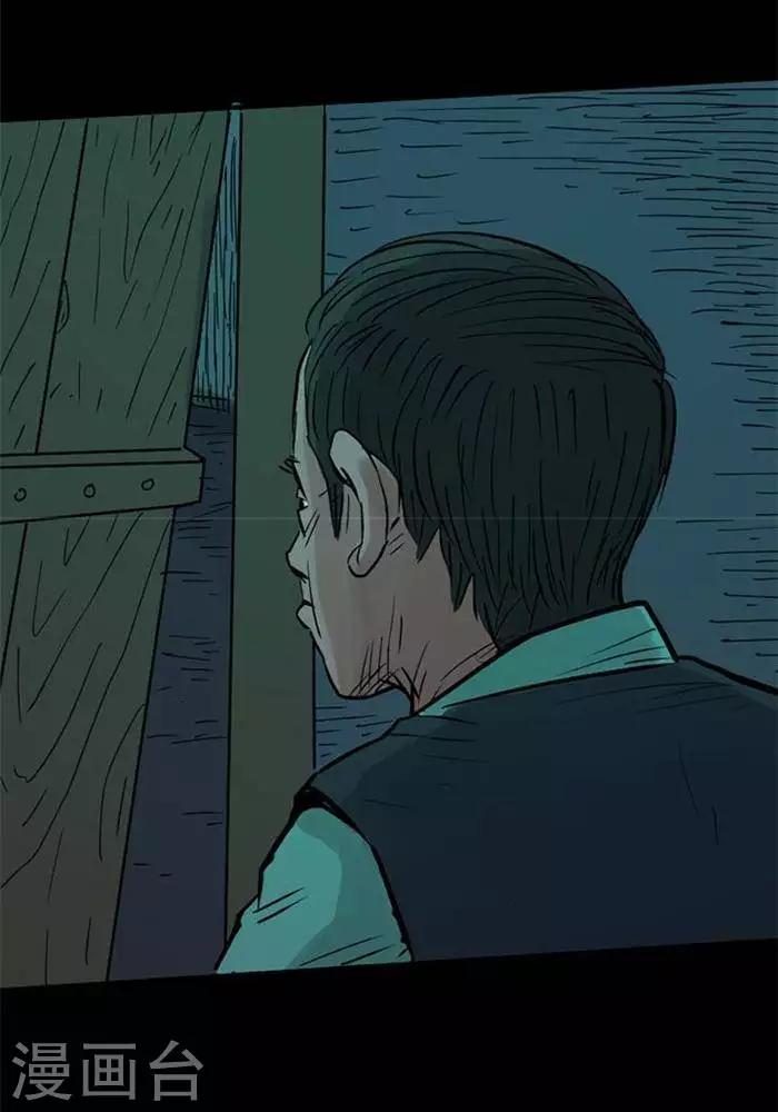 第86话19