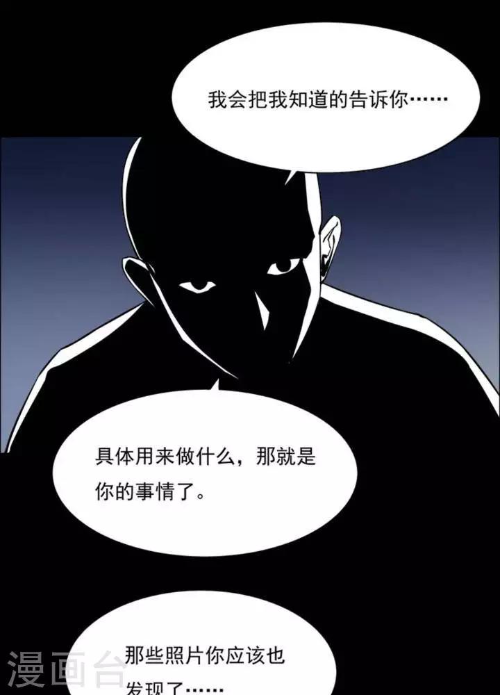 第166话 长腿怪人2025