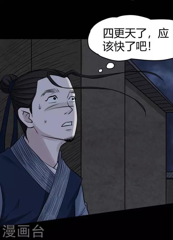 第130话 铁饭碗1212