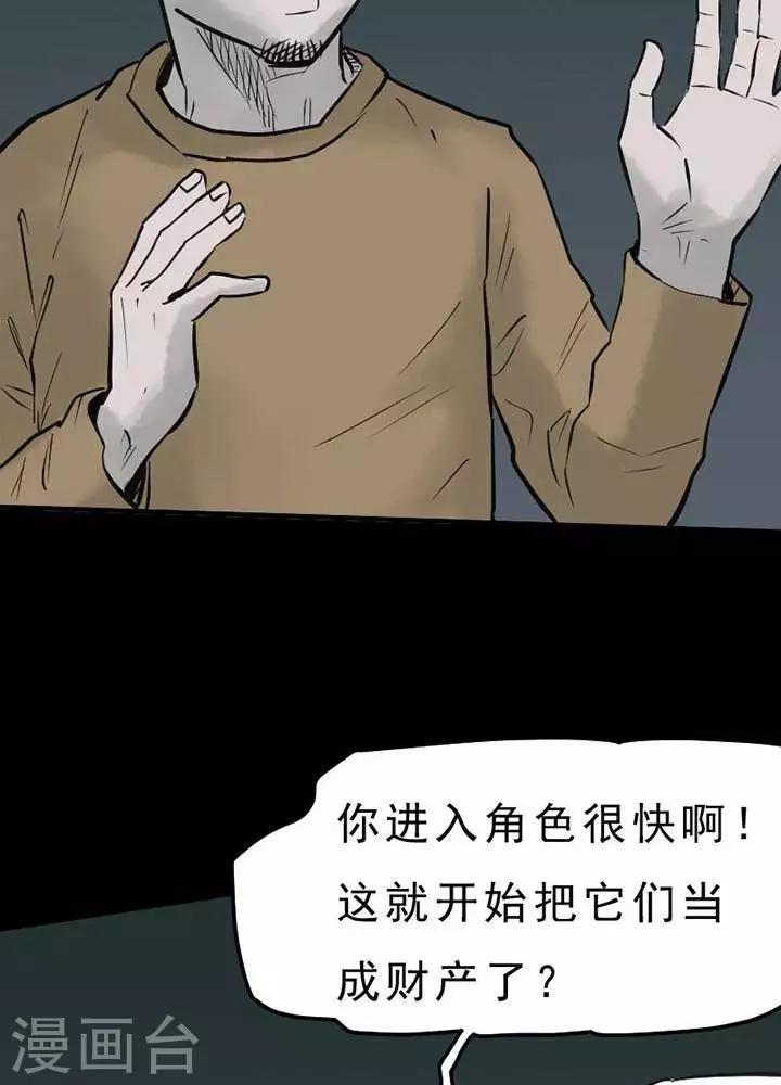 第52话2