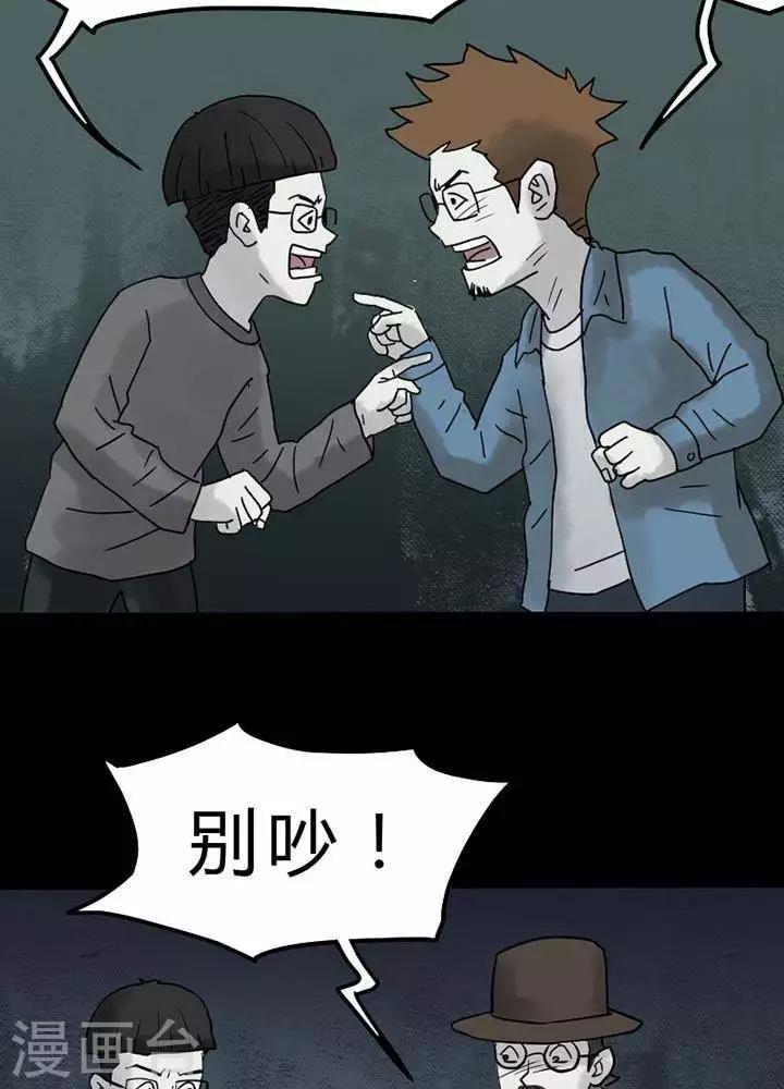 第40话22