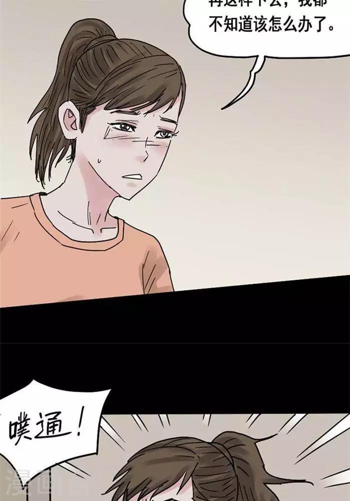 第109话 替身1832