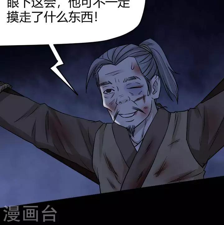 第125话 铁饭碗726