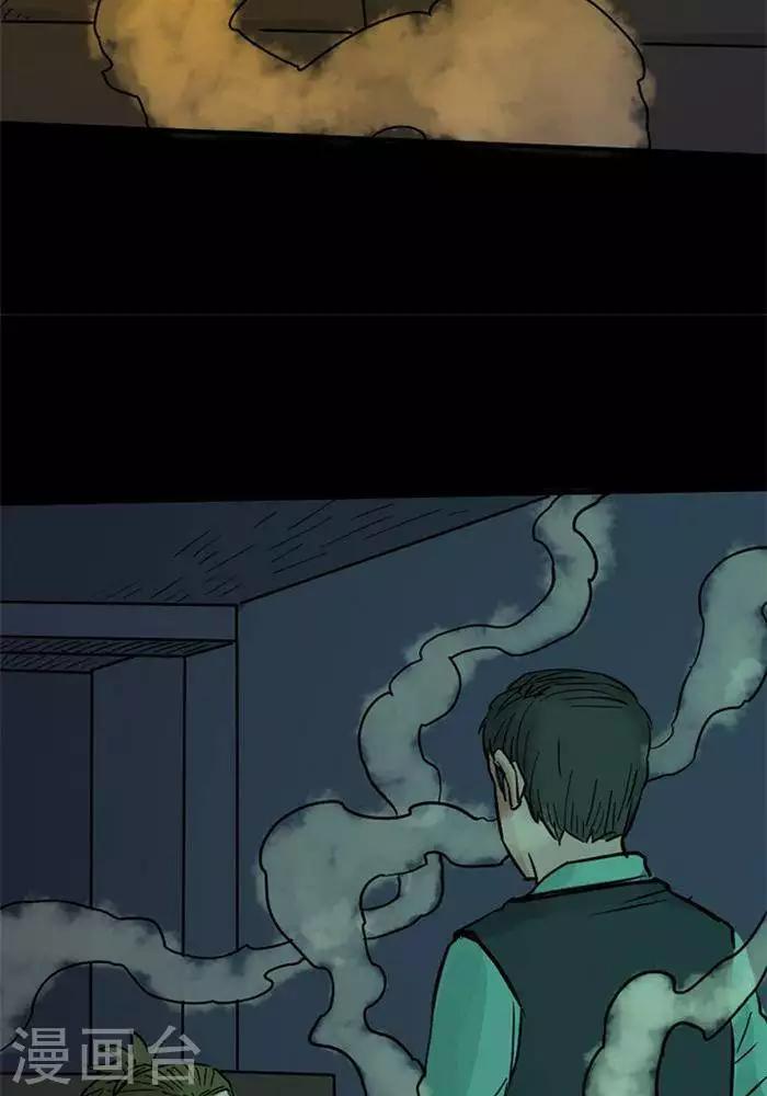 第90话16