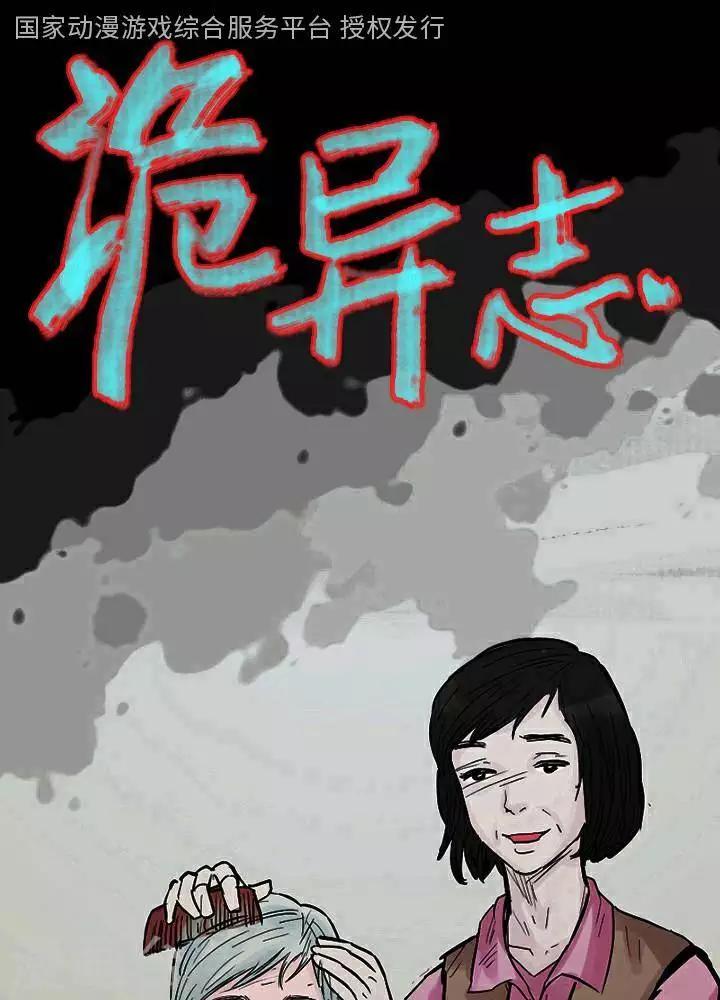第116话 替身250