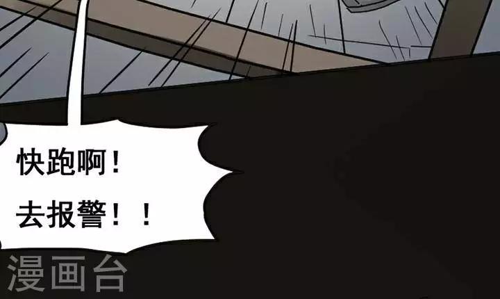 第118话 替身2721