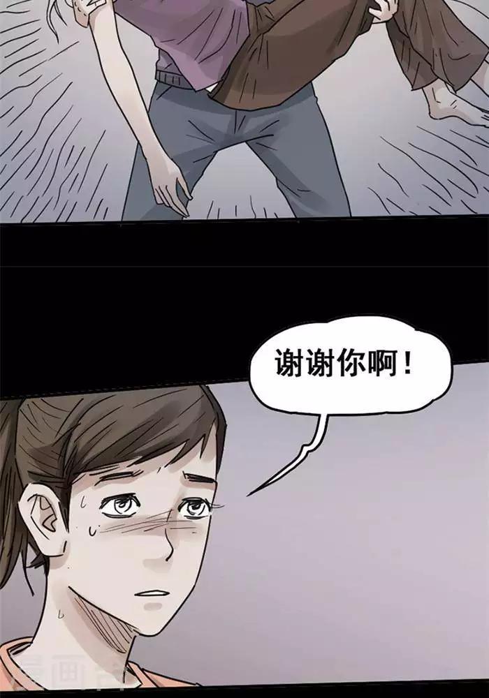 第110话 替身199