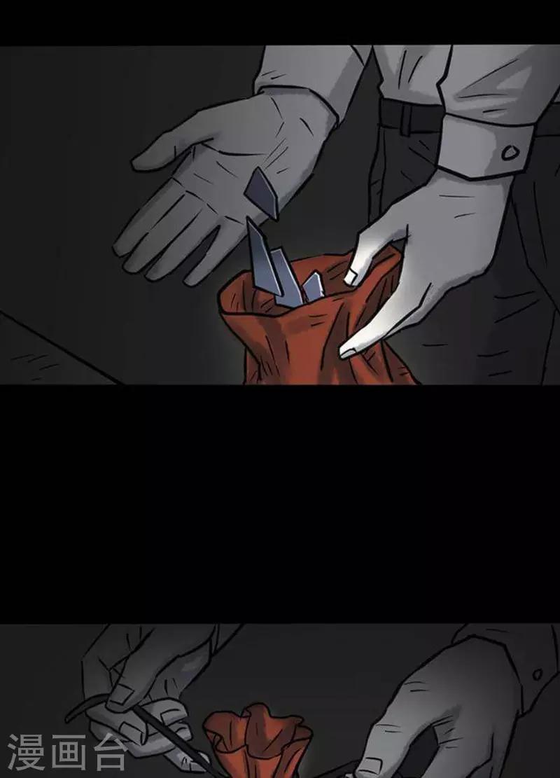 第21话18