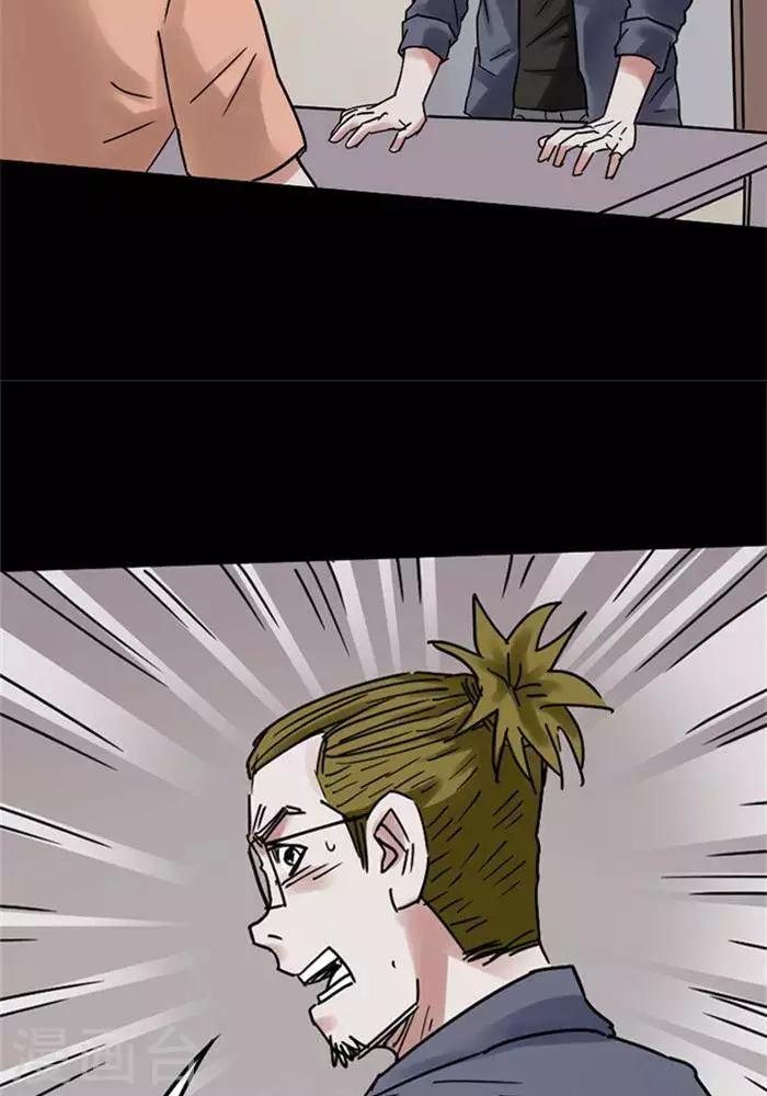 第107话 替身1619