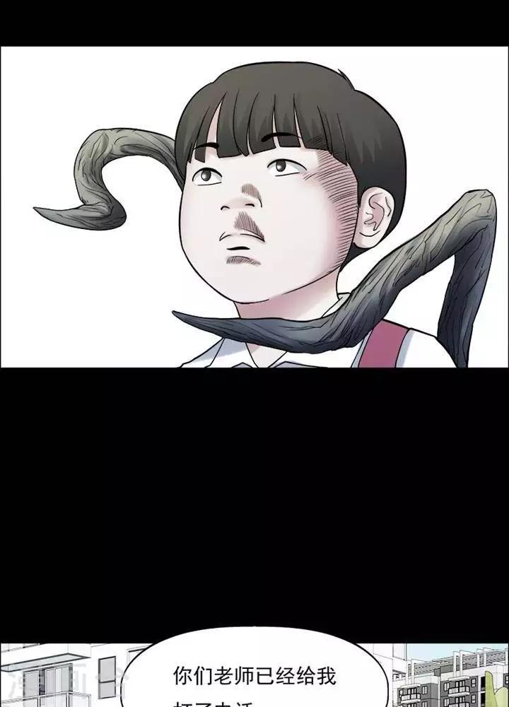 第161话 长腿怪人1513