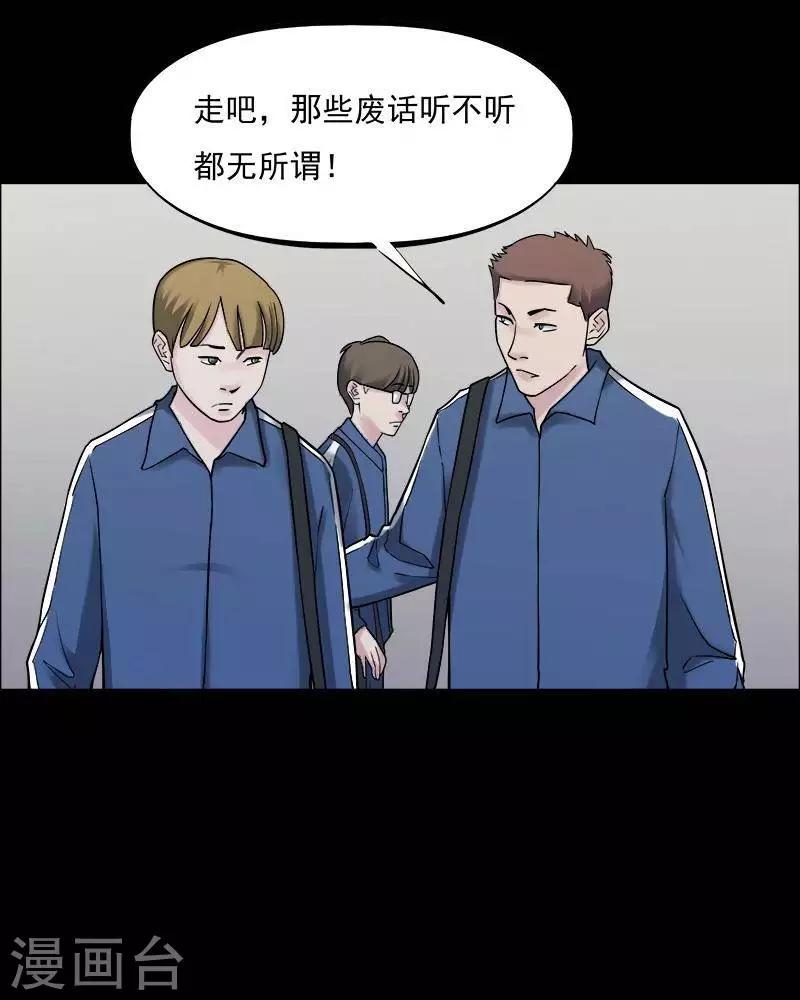 第151话 长腿怪人53