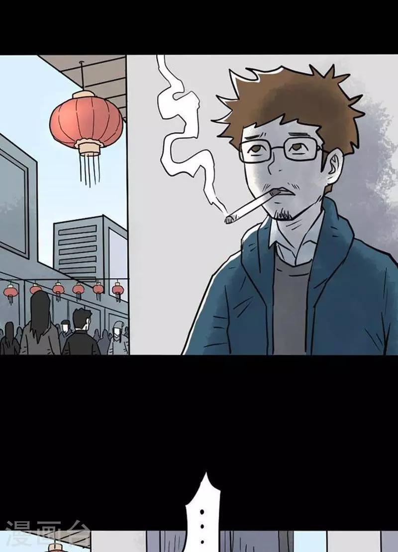 第22话4