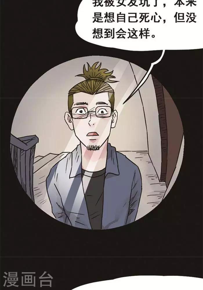 第98话 替身75