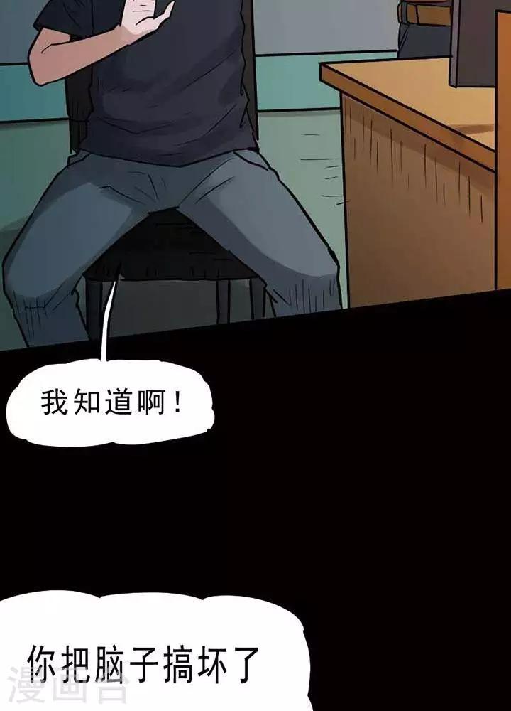 第74话6